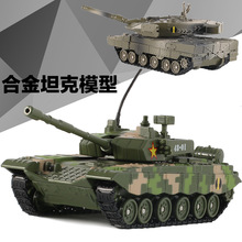 T99式坦克合金车模型履带式豹2装甲战车模型金属儿童少年玩具模型