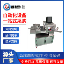 利撼热转印打印机生产日期保质期打码机喷码机打标机食品厂专用