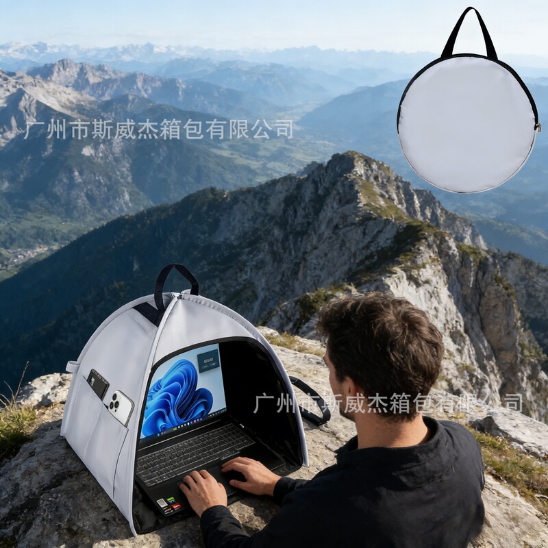 2026 New Model Universal Foldable Laptop Sunshade and Privacy Protection Cover Storage Bag Laptop Bag