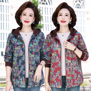 Mom's Autumn Jacket 2025 New Style Middle-Aged Women's Fashionable Tops and Jackets Middle-Aged and Elderly Spring & Fall Short Windbreakers