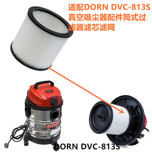 �W�������m��DORN DVC-813S������m�����Ͳʽ�^�V���Vо�V�W