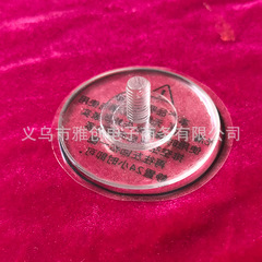 工場直販 接着剤吸盤 キッチン粘着フック 跡が残らない壁フック 吸盤フック 穴あけ不要 強力吸盤