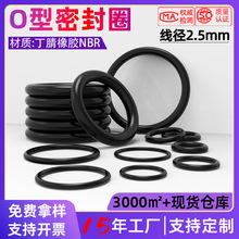 ����O��Ȧ����2.5*3-195�⏽���͉|Ȧ�ܷ�Ȧo�����z�ܷ�Ȧ