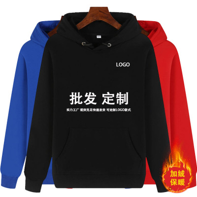 秋冬金貂绒连帽卫衣印logo工作服广告衫印字班服套头加厚外套刺绣|ru