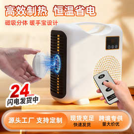 现货批发取暖器家用速热电暖气小太阳桌面办公室节能省电暖风机器