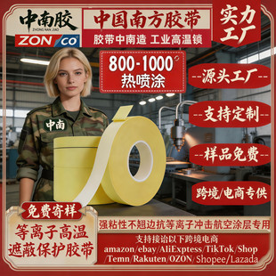 �����z��800��-1000�ȸߜػ��懊�T���x���ڱ������ڱα��o�z��