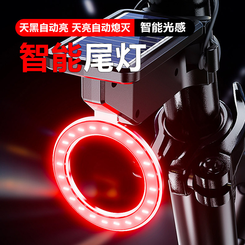 Solar Mountain Road Bike Taillight Charging Balance Cycling Night Riding Night Night Children's Decoration
