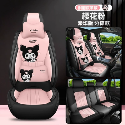 Leather Cartoon Car Seat Cushions, Four Seasons Pad - sakura-pink-deluxe-edition-universal-for-five-seats