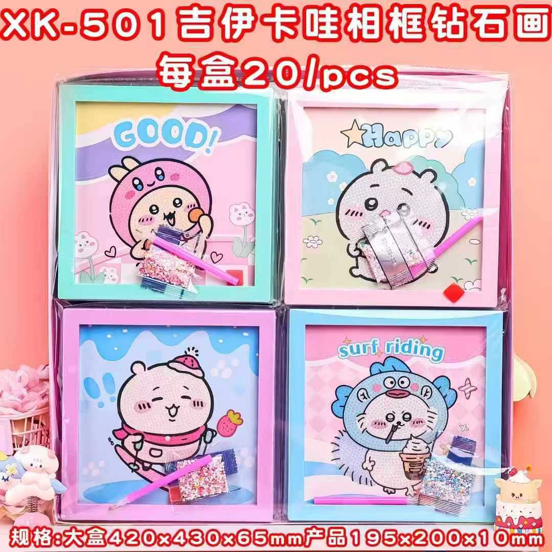 Dibujos animados para niños lindos dibujos de diamantes 20 * 20 cm pegatinas de diamantes hechas a mano puzzle DIY creativo marco de diamantes