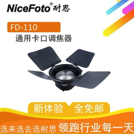 摄影摄像灯具;摄影摄像器材;摄影支架