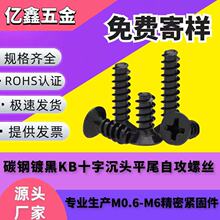 �S��ֱ�NKB�ݽz��ɫ���^ƽβ�Թ��ݽzƽ�^�Թ��ݽz�M2/M3/M4/M5