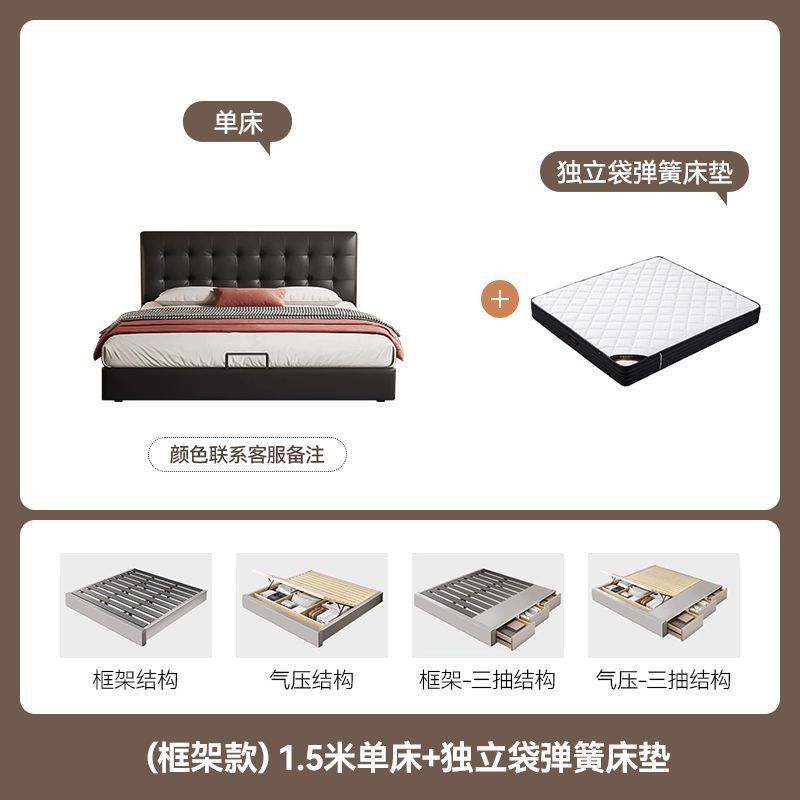 침대 + 아이스 실크 독립 포켓 스프링 매트리스 + 프레임 구조