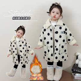 女童加绒外套新款秋冬款中长款大圆点洋气加厚翻领棉衣可爱冬装