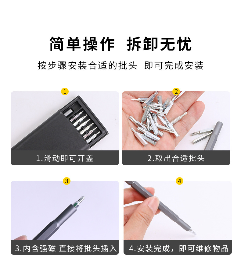 卡扣铝柄镀锌25合一_09.jpg