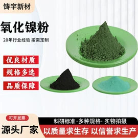 其他金属粉末;其他氧化物;铜粉系列