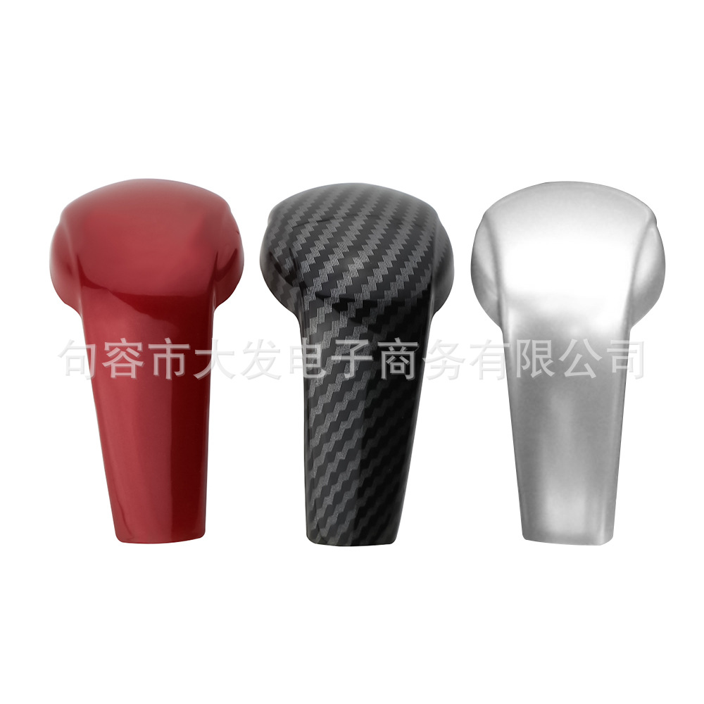 Suitable for Mazda 2 3 6 17-19 Axela Car Gear Shift Head Decorative Patch Modification Accessories