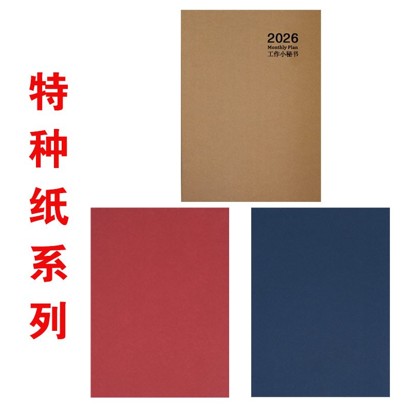 단색 시리즈 1권 (2026년)