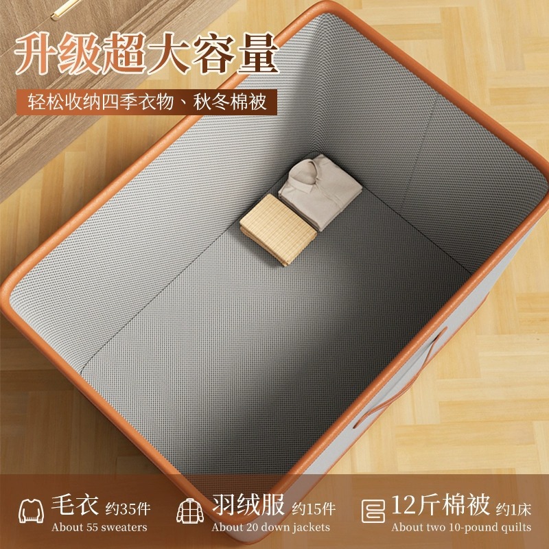 Caja de almacenamiento de armario para uso doméstico de gran capacidad ropa de tela de gran tamaño edredón caja de acabado plegable con tapa cesta de almacenamiento