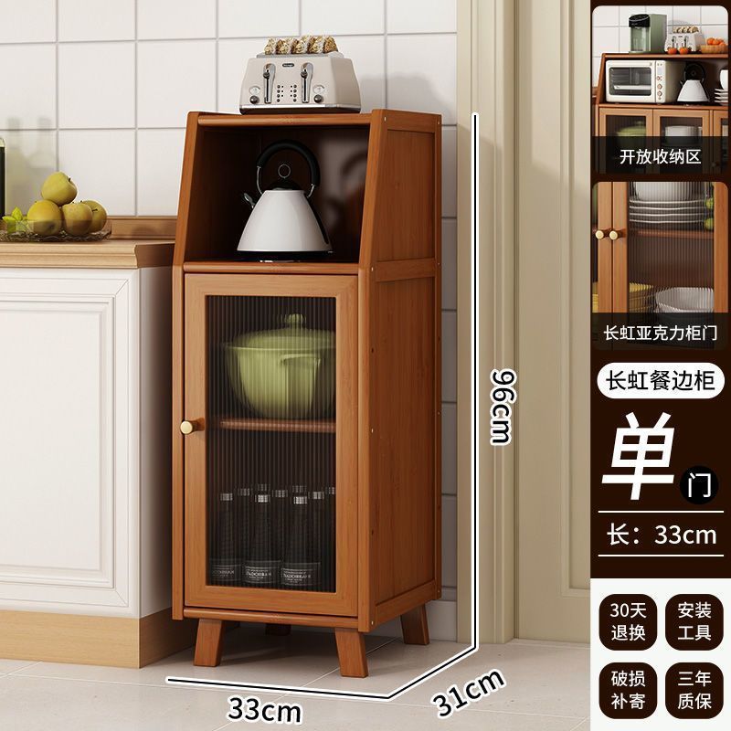 餐边柜边桌茶水柜厨房橱柜碗柜客厅置物柜靠墙储物柜收纳柜茶吧柜|undefined