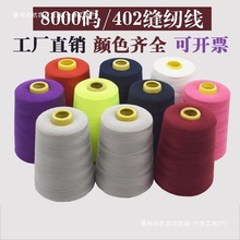 402�p�x�����8000�a�����p�x�C��ƽ܇ᘾ��ھ��׾����� ���F����