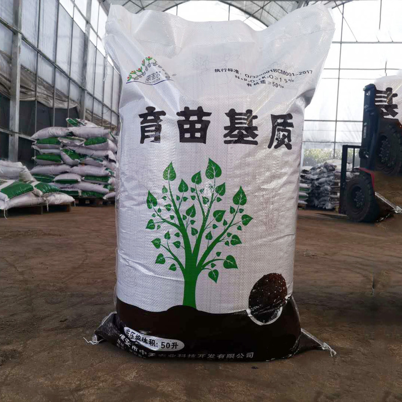 9 Monol seedling substrate vegetable flower tobacco pepper tomato watermelon melon melon sowing cultivation nutrient soil