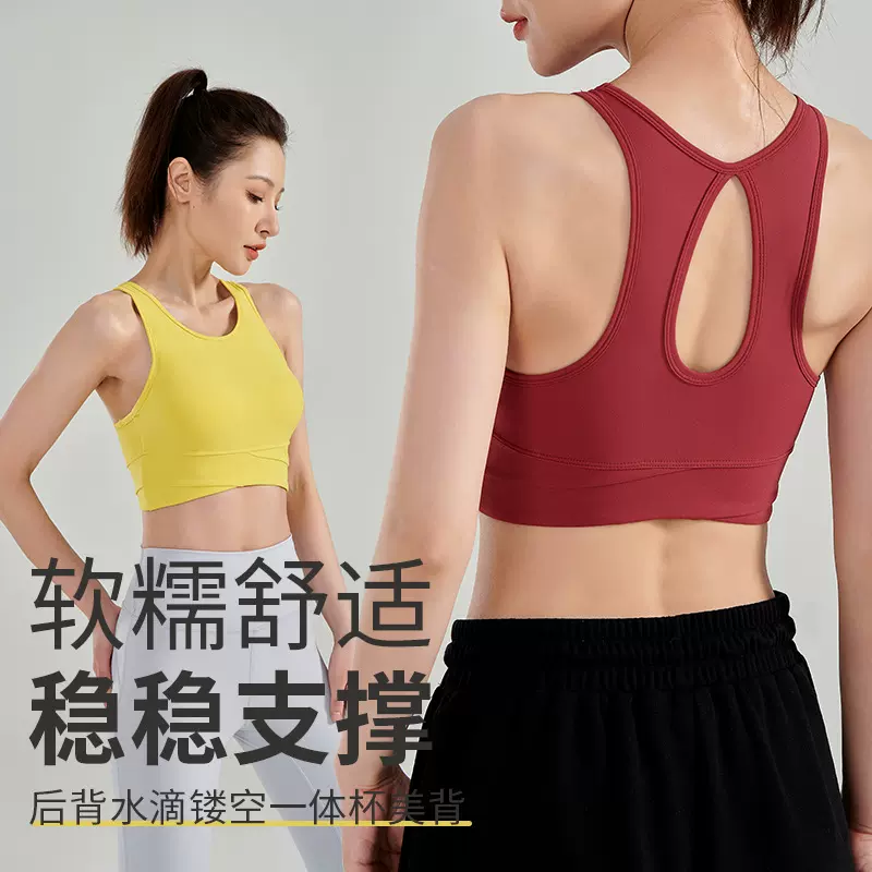 水滴美背一体杯训练健身bra跑步防震运动文胸内衣外穿瑜伽背心