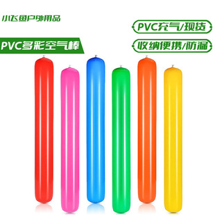 Cross-border Foreign Trade PVC Inflatable Toys Inflatable Fans Should Aid Bar Cheerleading Bar Refueling Bar Children's Entertainment Bar