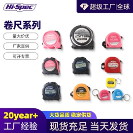 家用组合工具;机修组合工具;套筒扳手