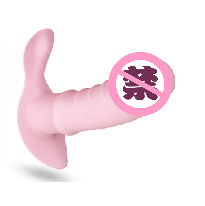 No remote control charging model (pink)