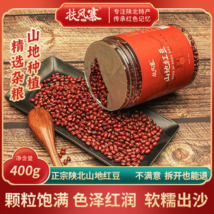 �����֬ɽ�ؼt�����s�ZͰ�b400g�t�����׳�ɳ