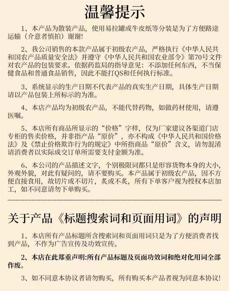 Sichuan Mai Dong Ophiopogon Root Dried Mai Men Dong TCM Herbal Tea Ingredient Hand Selected Large Grade preparation