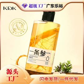 其他美妆工具;面霜;化妆水爽肤水