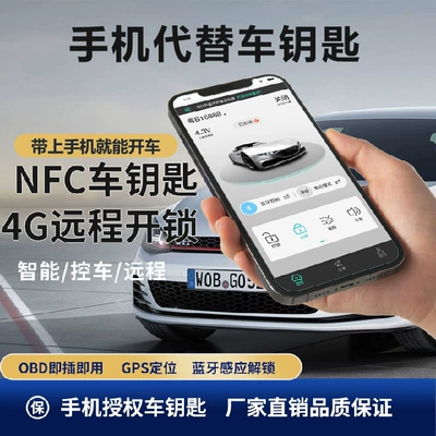 Car Keys Phone 4g Network Car