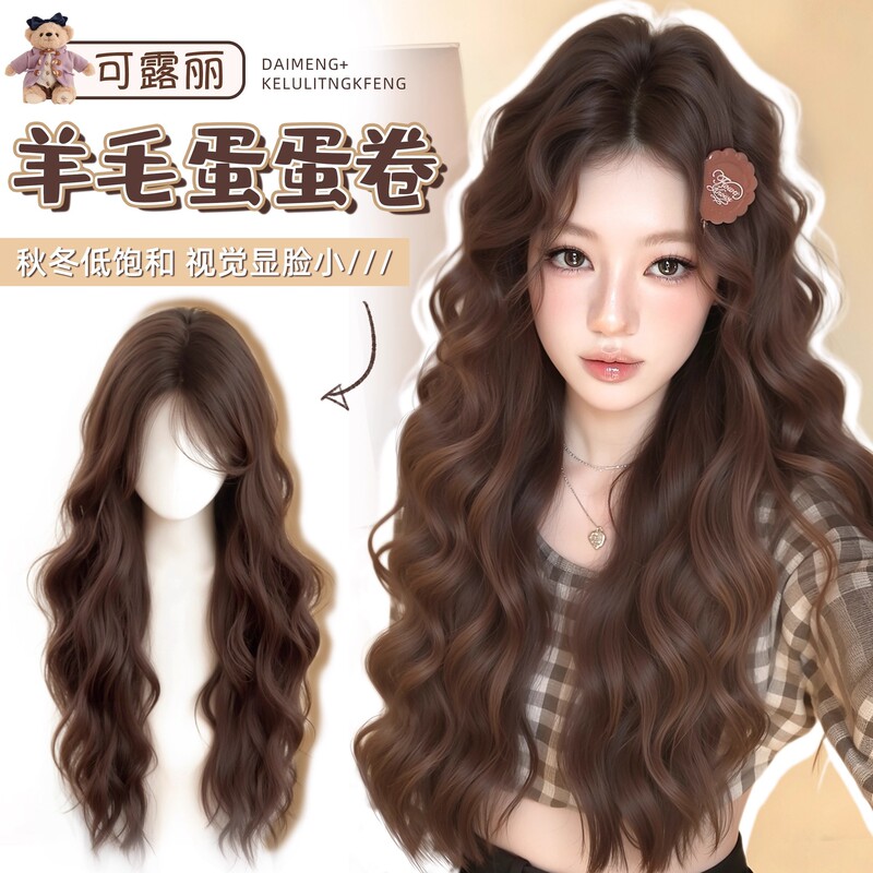 Full Wig for Women with Realistic Large Scalp, Natural Fluffy Water Wave Long Curly Wig Full Headpiece