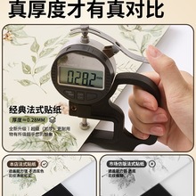 ��ʽ�й��L������ճ��ȹ�������Џ͹űڼ���ˮ�����ɴu���N������