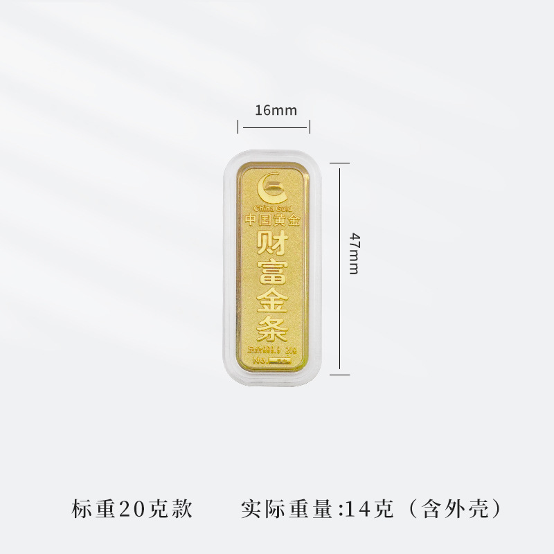 仿真金条金砖 铜镀金沙样品 金店投资假金条道具摆件银行收藏品|undefined