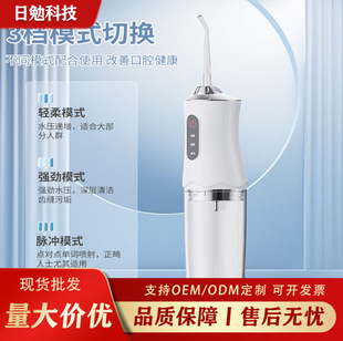 New Portable Household Tooth Cleaner Pulse Water Flosser Tooth Oral Care USB Electric Tooth Rinser