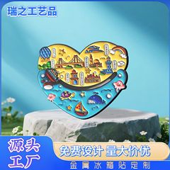 辽宁大连文创爱心滑轨冰箱贴定制高颜值旅游纪念品地图系列冰箱贴