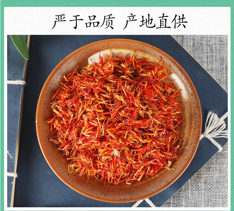 Premium Wild Safflower Hong Hua 200g Dried Carthamus Flowers for Tea Bath and Foot Soak in use