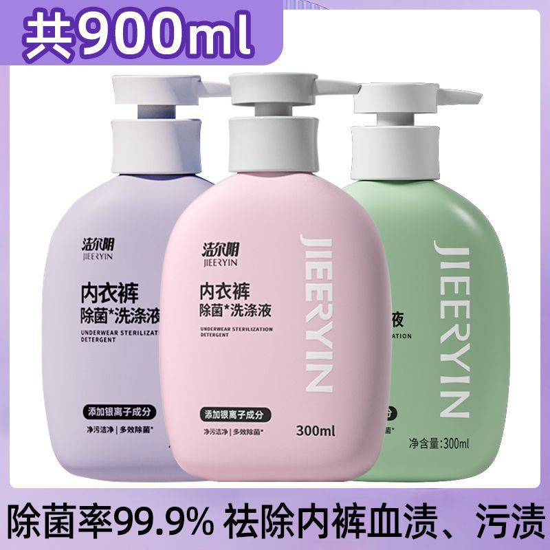 [걱정하지 마세요] 인기상품 3종 각 1병 추천드려요