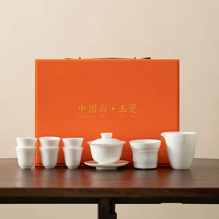 羊脂玉瓷茶具套装整套白瓷家用泡茶礼盒装陶瓷盖碗茶杯可加印LOGO