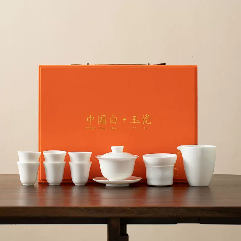 羊脂玉瓷茶具套装整套白瓷家用泡茶礼盒装陶瓷盖碗茶杯可加印LOGO
