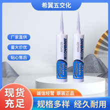 704�����zRTV�ЙC���z300ml���Ԫ����ճ�ӹ̶�늽^����ˮ�ܷ��z