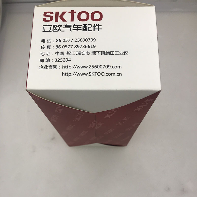 ����ˮ�������� �����������ܳ�ˮͨ 1K0 121 087B  N91033401