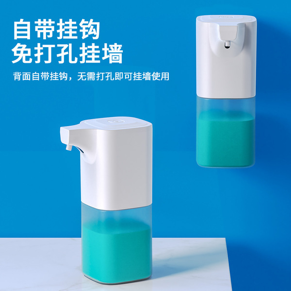 automatic dynamic induction hand sanitizer