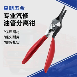 其他维护工具;其他钳类工具;其他手动扳手