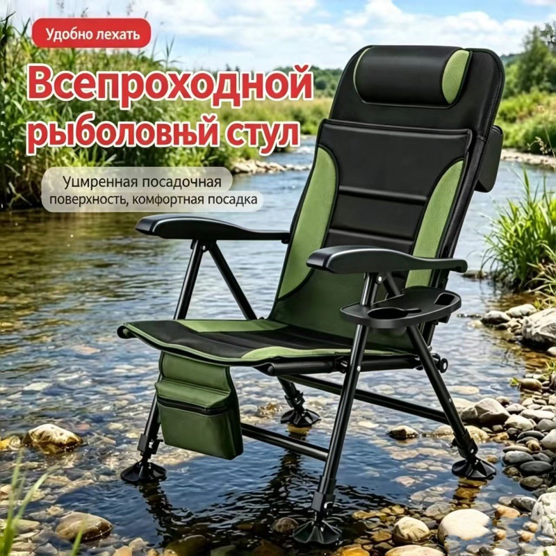 D6Y New European-style fishing chair, thickened carbon steel metal fishing chair, all-terrain multi-functional foldable reclining fishing stool