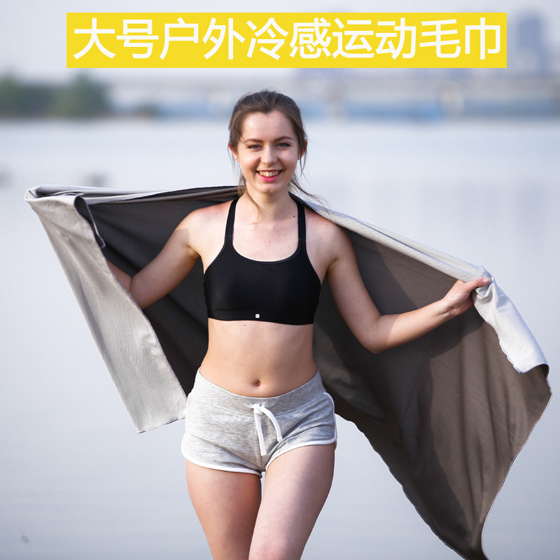 佳美灰色大号户外冷感运动毛巾