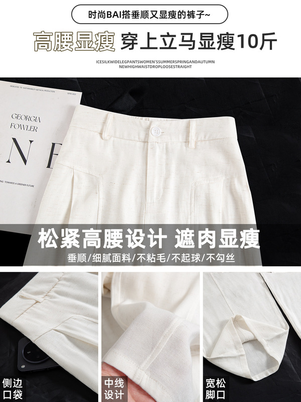 藏青色天丝亚麻弯刀裤女夏季薄款垂感直筒宽松阔腿慵懒棉麻西装裤|undefined