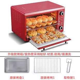 [Super Cost-Effective] Household Electric Oven with Large Capacity for Baking Mooncakes, Egg Tarts and Cakes